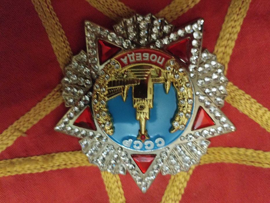 Орден Победа СССР аналоговый