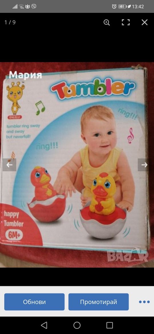 Интерактивни играчки на Fisher Price Кученце без звук и други