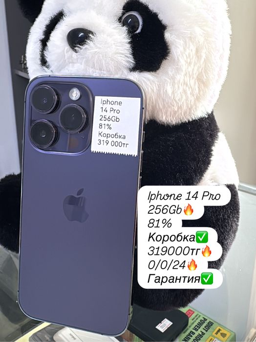 Продам Iphone 14 Pro с гарантией