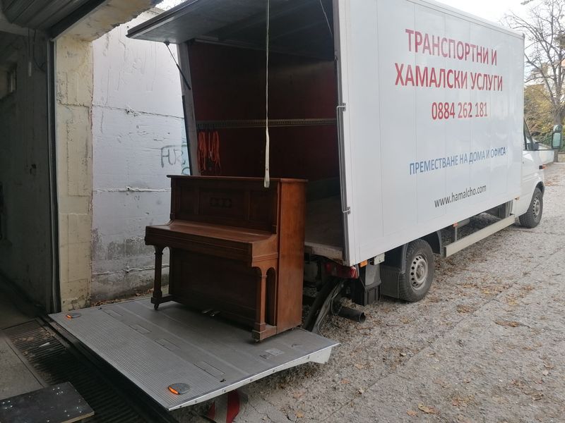 Транспортни и хамалски услуги