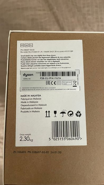 Dyson HD08 - Blue Cooper , sigilat cu factură !