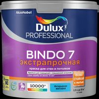 Краска Dulux  BINDO 7 для стен и потолков 9л база BW