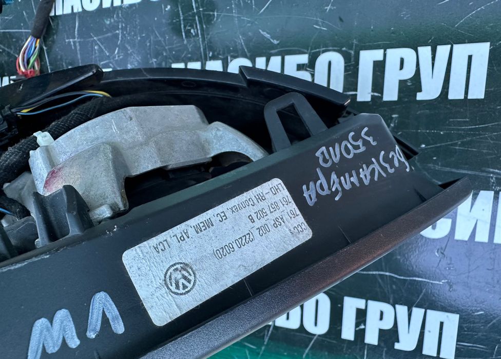 Огледала ел.огледало за Фолксваген Туарег Vw Touareg