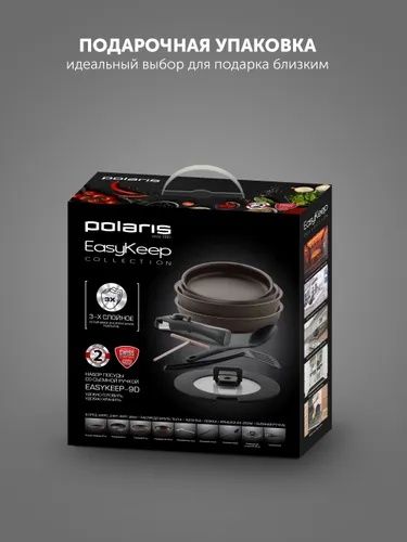 Набор посуды Polaris EasyKeep-9D cо съемной ручкой