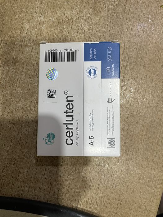 Продам Церлутен