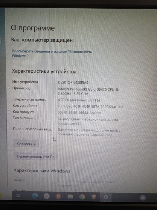 Компьютер Компьютеры