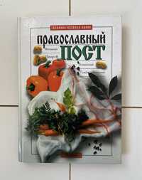 Кулинарные книги и журналы! Инстаграмм kulinarnieknigi_astana