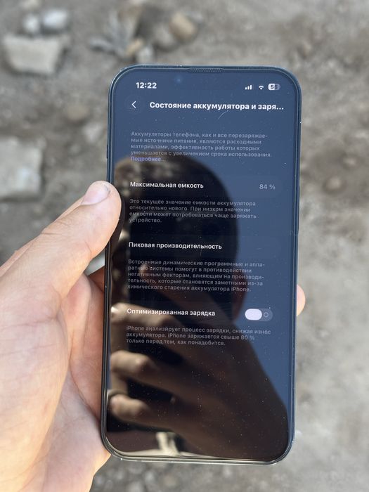Iphone 14 Ideal Xolatda