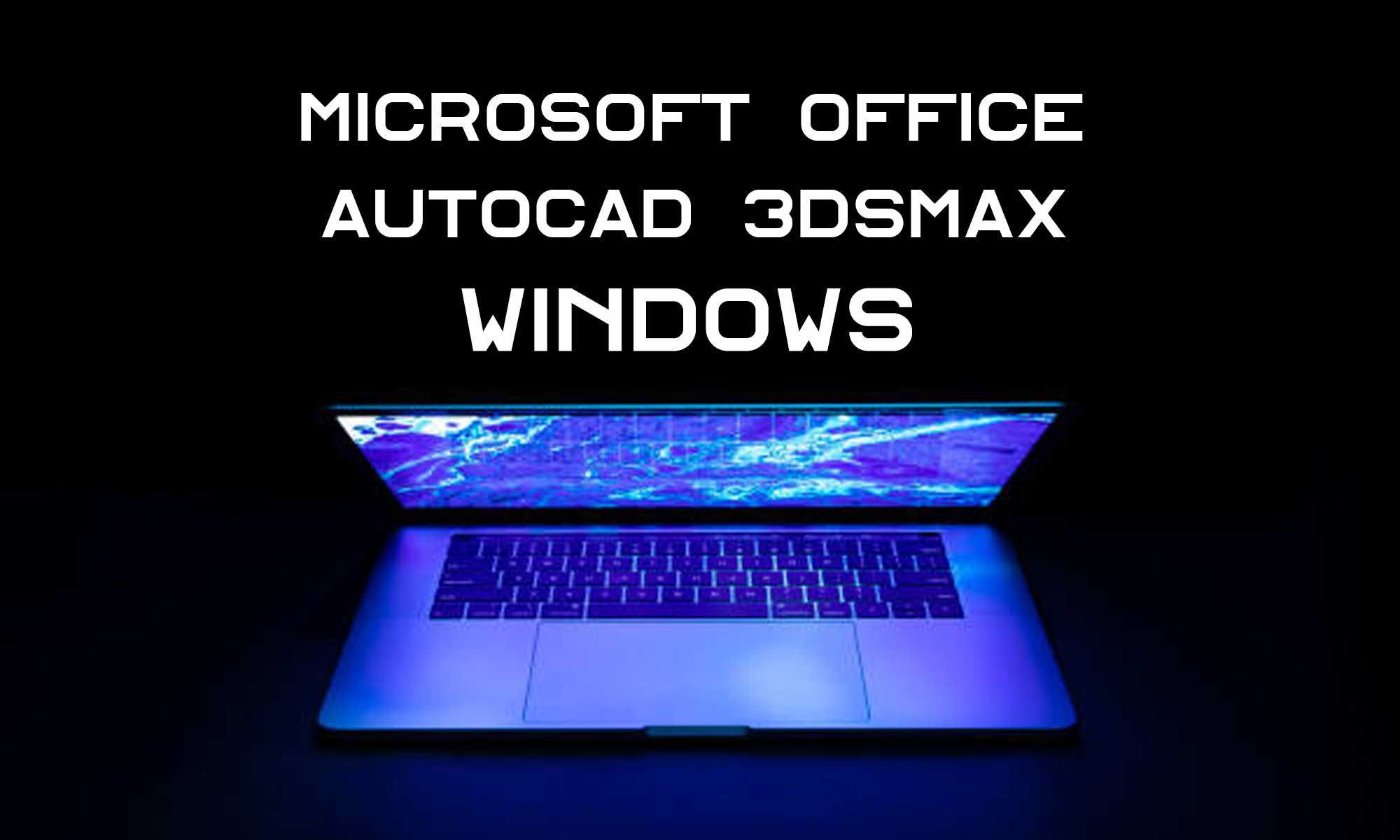 Программист Установка Windows AutoCAD 3DsMax Архикад Ремонт Ноутбуков