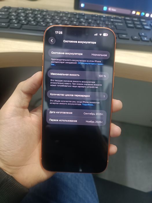 iPhone 17 pro max 256 gb 1sim +esim