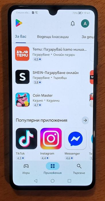 Смартфон Huawei p30  128/6 Gb