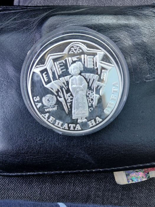 Сребърна монета 1997г пеещо българче
