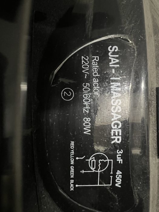 Продам электрический массажёр для спины/поясницы.