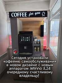 Кофеаппарат,вендинг,кофейня самообслуживания,бизнес,вендинг.