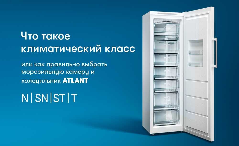 Тартпасы бар жидектер мен көкөністерді мұздатуға арналған мұздатқыштар