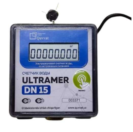 Счетчик воды ультразвуковой ULTRAMER, диаметр - 15, 20