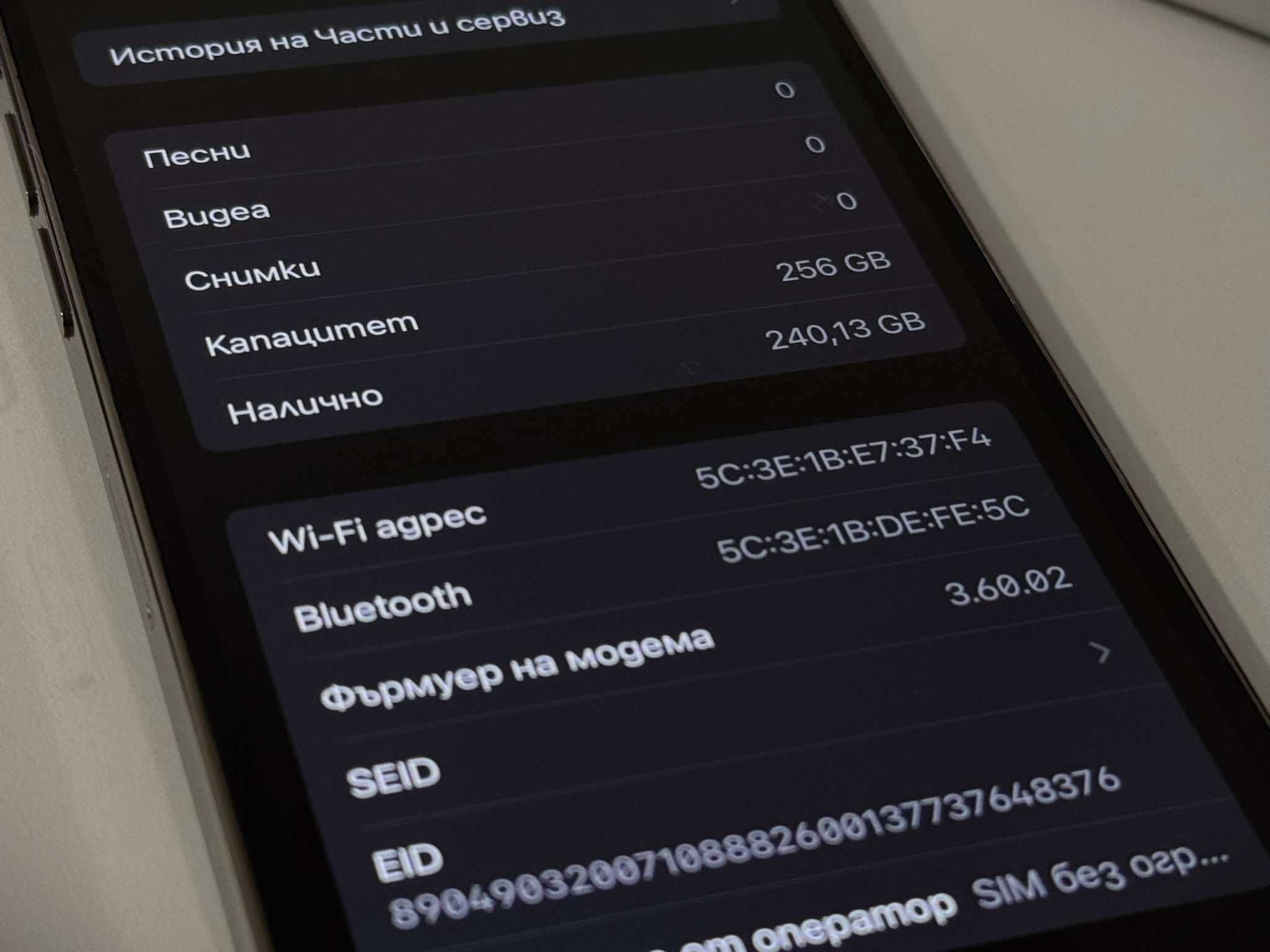 Бартер! Перфектен! iPhone 14 Pro 256GB Gold (Златен)