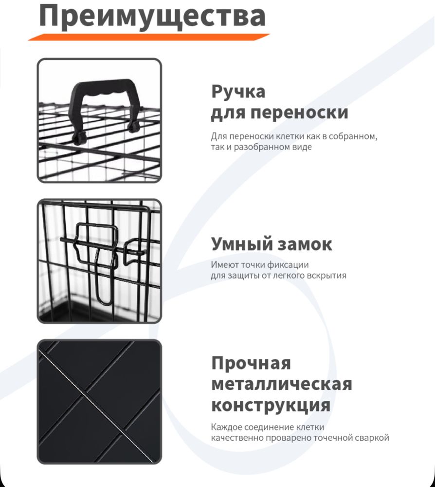 Переноска-клетка для собак и кошек с поддоном