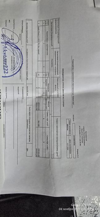 Айфон 11 в отличном сост