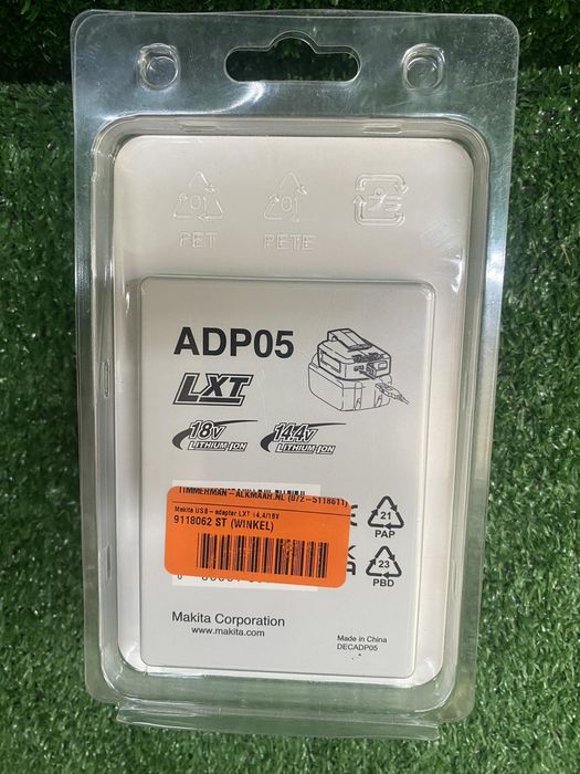 Чисто нов адаптер на Makita ADP05 за зареждане на телефон, от 14,4-18