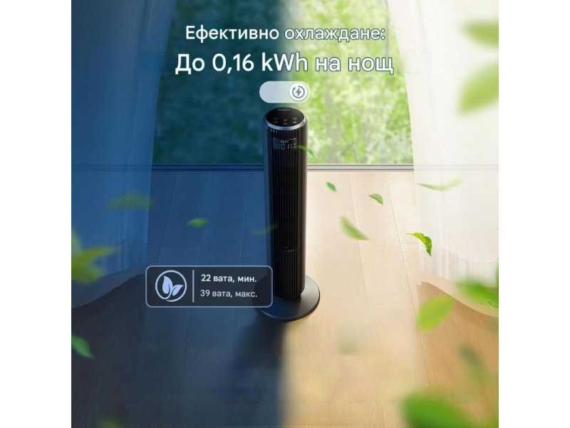 Тих Колонен Вентилатор Кула Levoit Classic Tower Fan, 23 dB