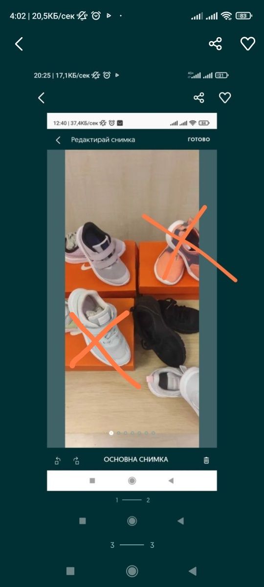 Нови маратонки Nike