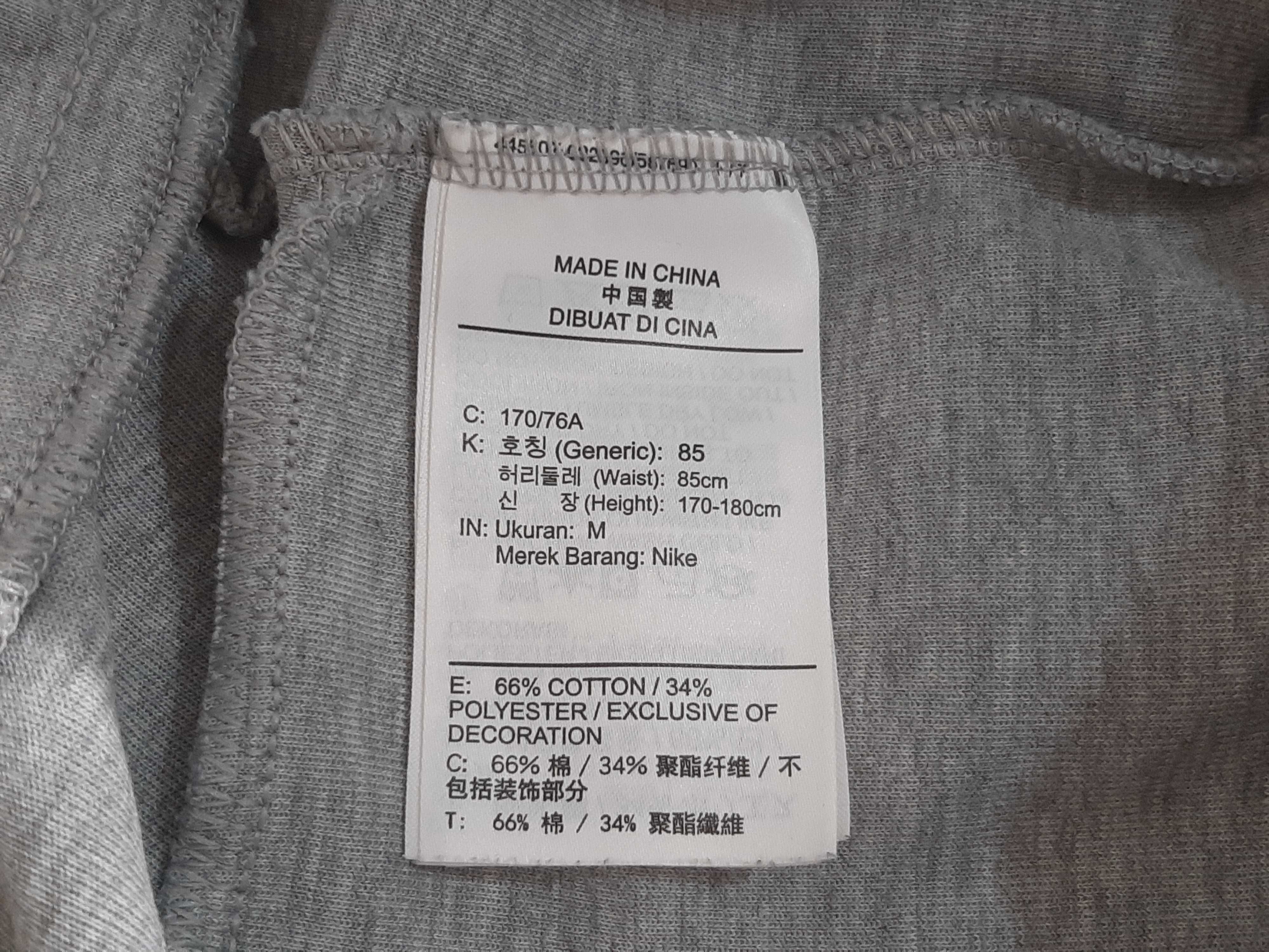 Nike Tech Fleece Jogger - Оригинално мъжко долнище размер M