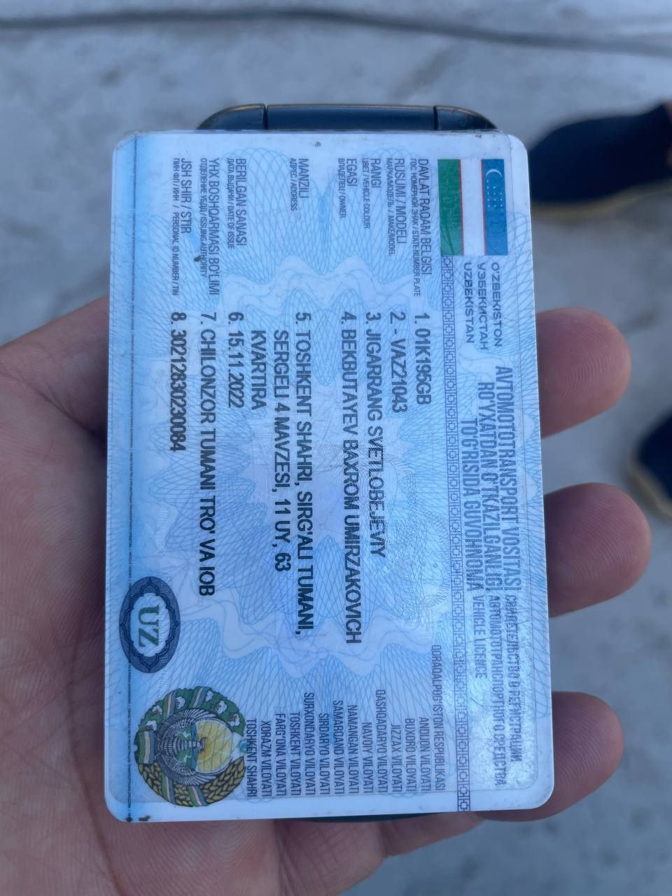 Ваз 2104  радной