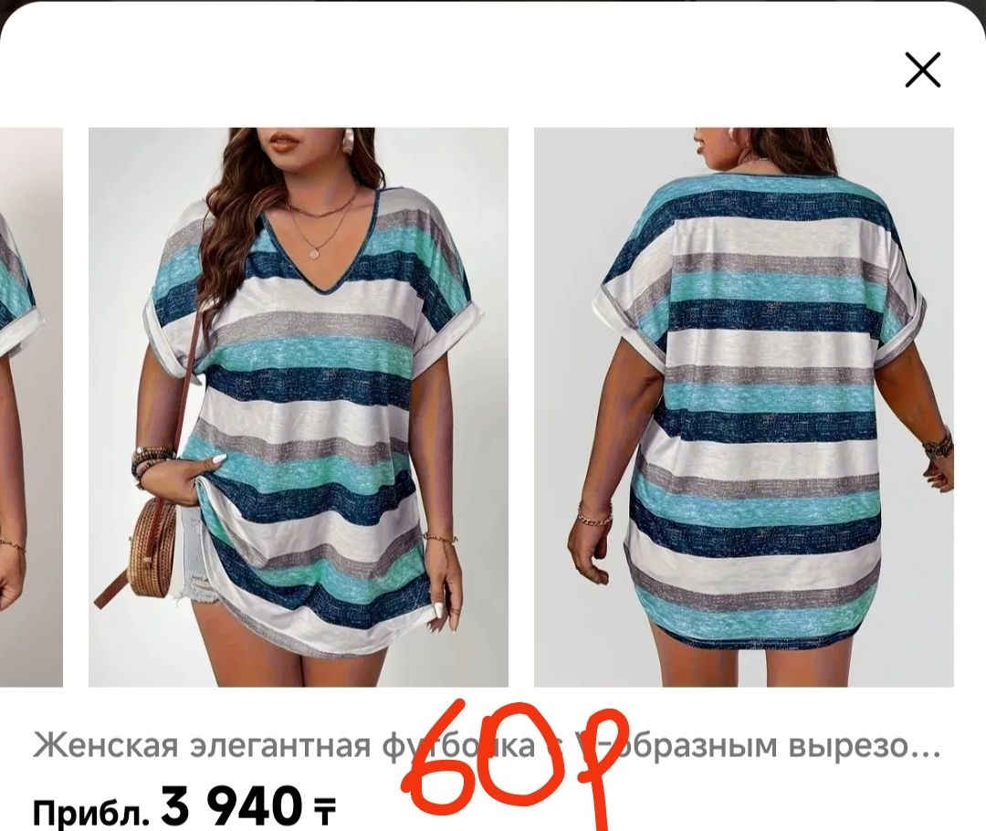 Продам ( большемеры)