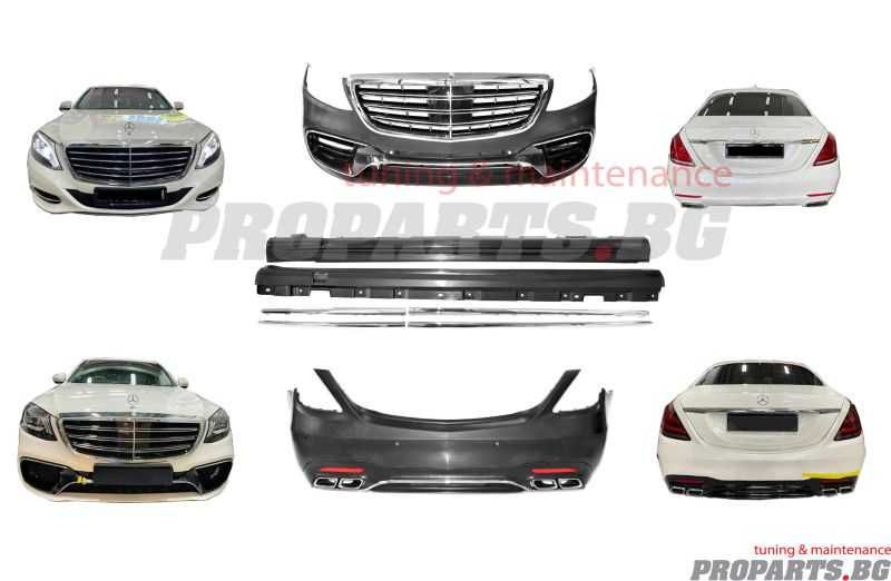 S63 тип AMG пакет за Mercedes-Benz S-class фейслифт 17-20 W222