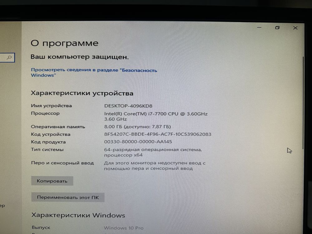 Игровой системный блок intel core i7 GTX 1050