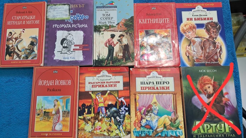 Книги,детски приказки и енциклопедии