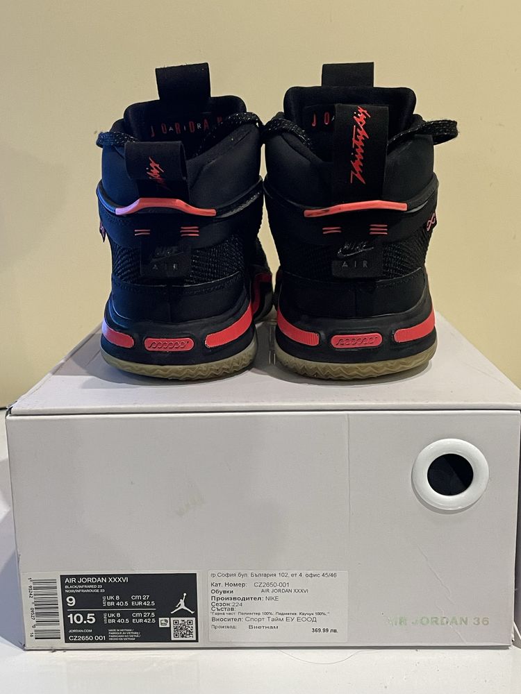 Jordan 36.