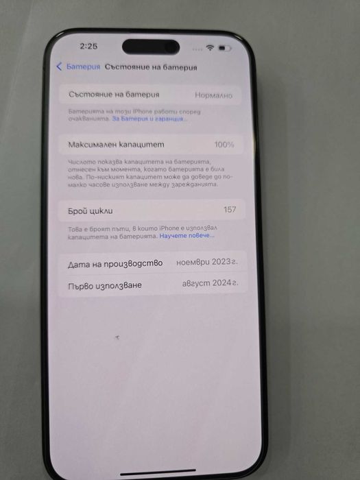 ***ПЕРФЕКТЕН***Apple iphoone 15 Pro Max 256GB Battery:100%
