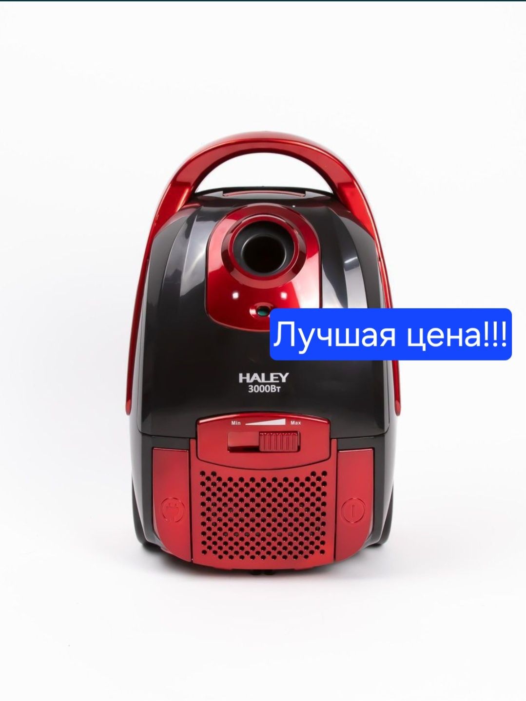 Пылесос пилесос changyutgich plisos HALEY hy-1718