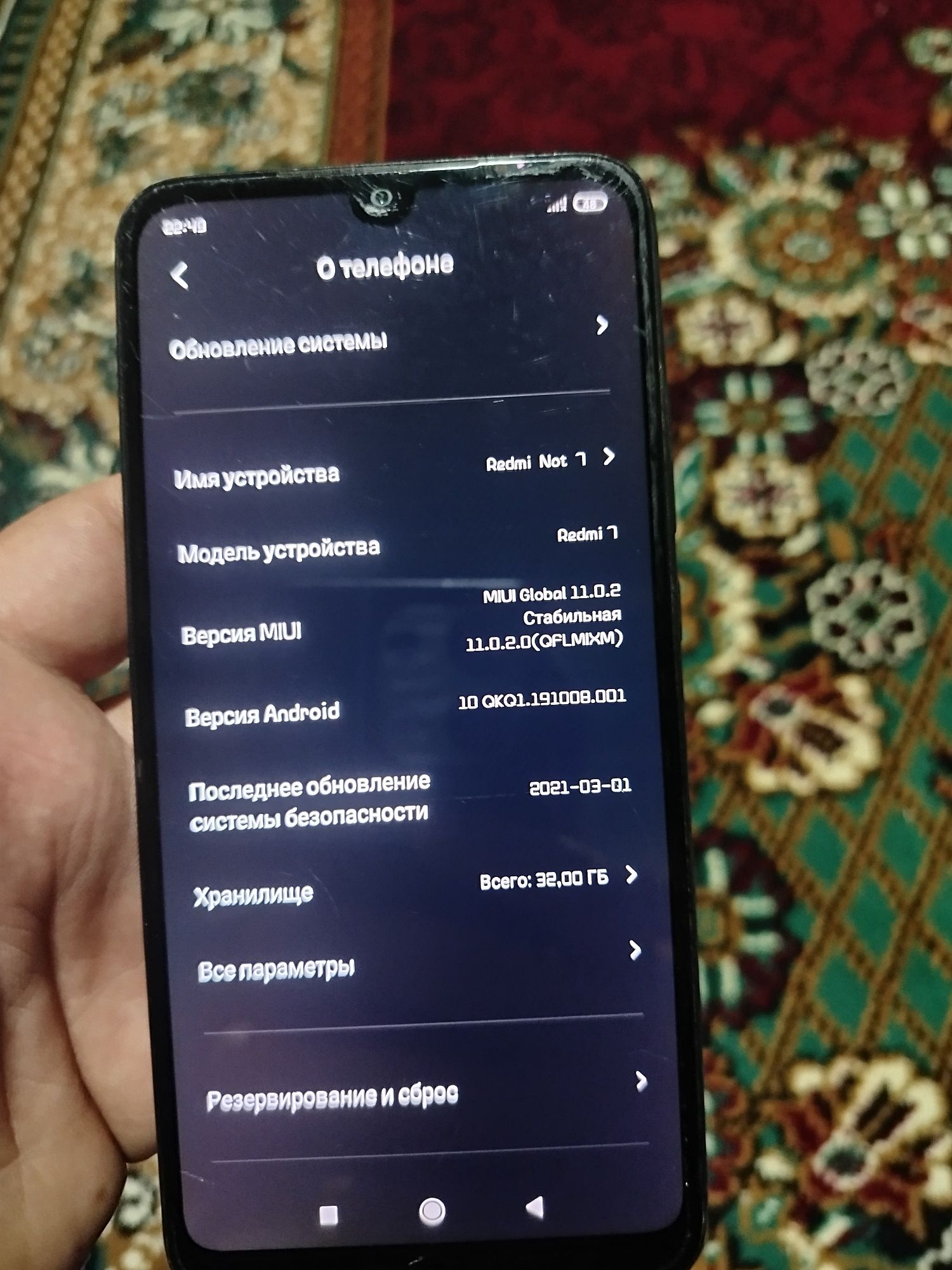 Redmi. Not. 7 dakumet yoo