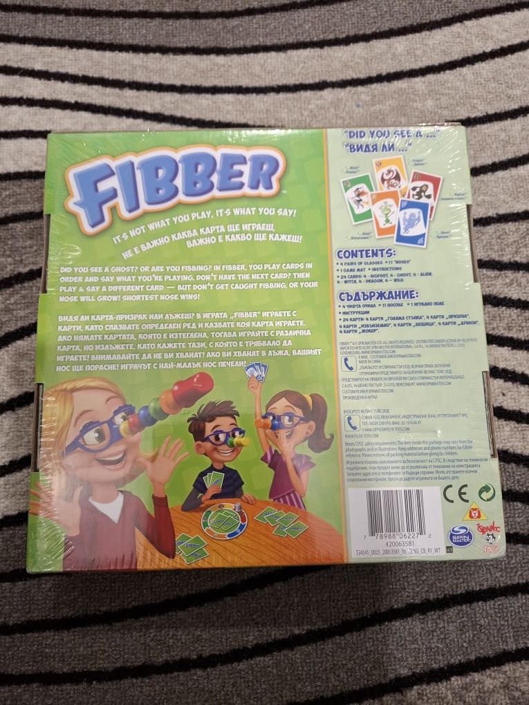 Настолна игра / Настолни игри