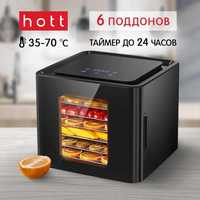 Сушилка для овощей и фруктов HOTT 6 поддонов с первых рук + доставка.