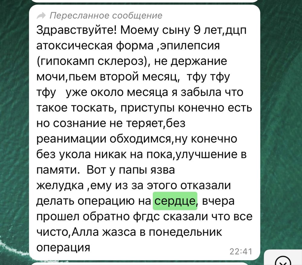 Принимаю заказы на Магний Водород. Есть акция 6+1.