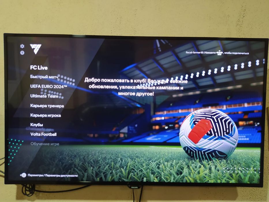 Телевизор 4 К Philips