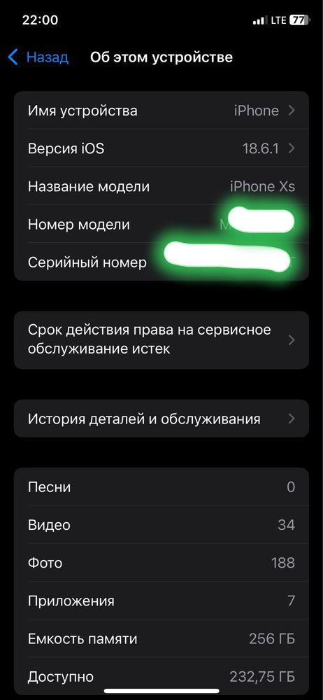 Iphone xs 256 qora rang