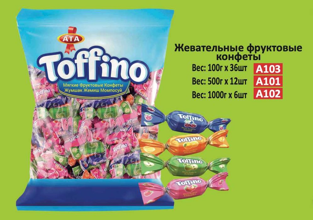 Возможность стать дистрибьютором продукции ATA