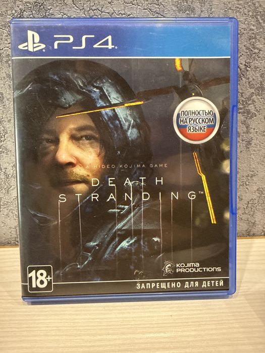 Игра на sony playstation