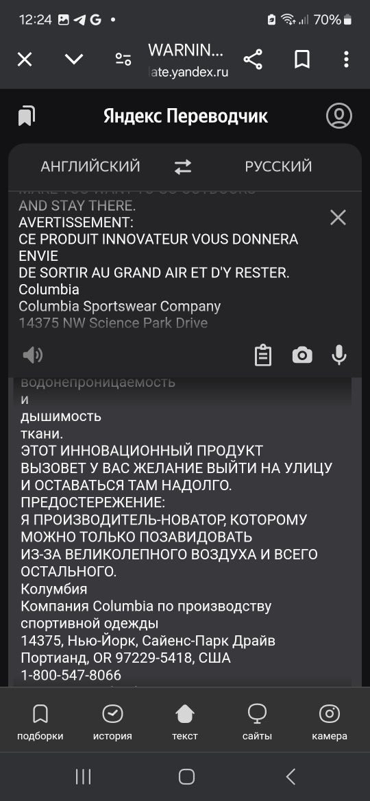 Новая спортивная куртка большой размер