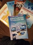 Учебници, работни тетрадки и атласи за 5,6,8 и 9кл., Речници