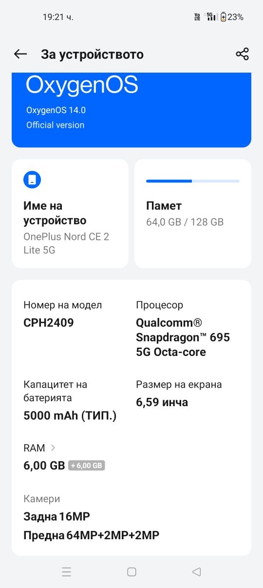 OnePlus Nord CE 2