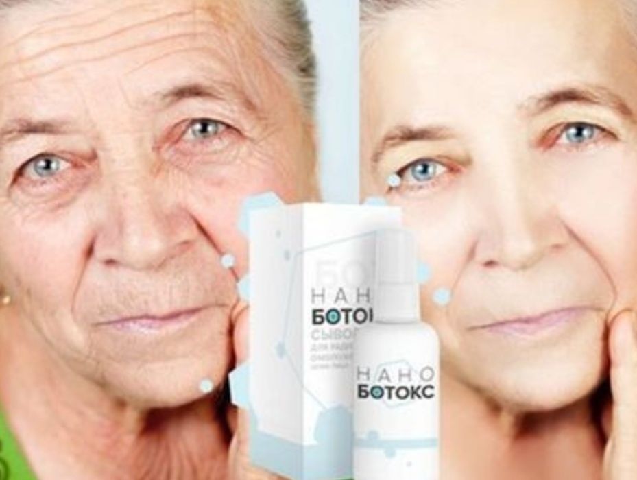 Nani Batox- teringizni yoshartiring