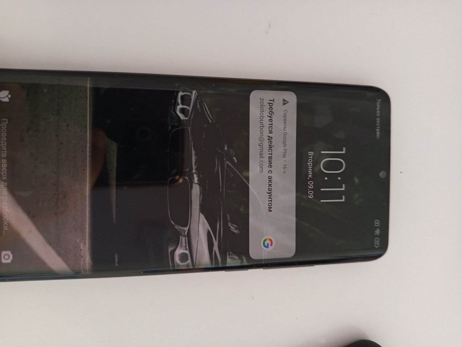 Xiaomi Note 10 Lite