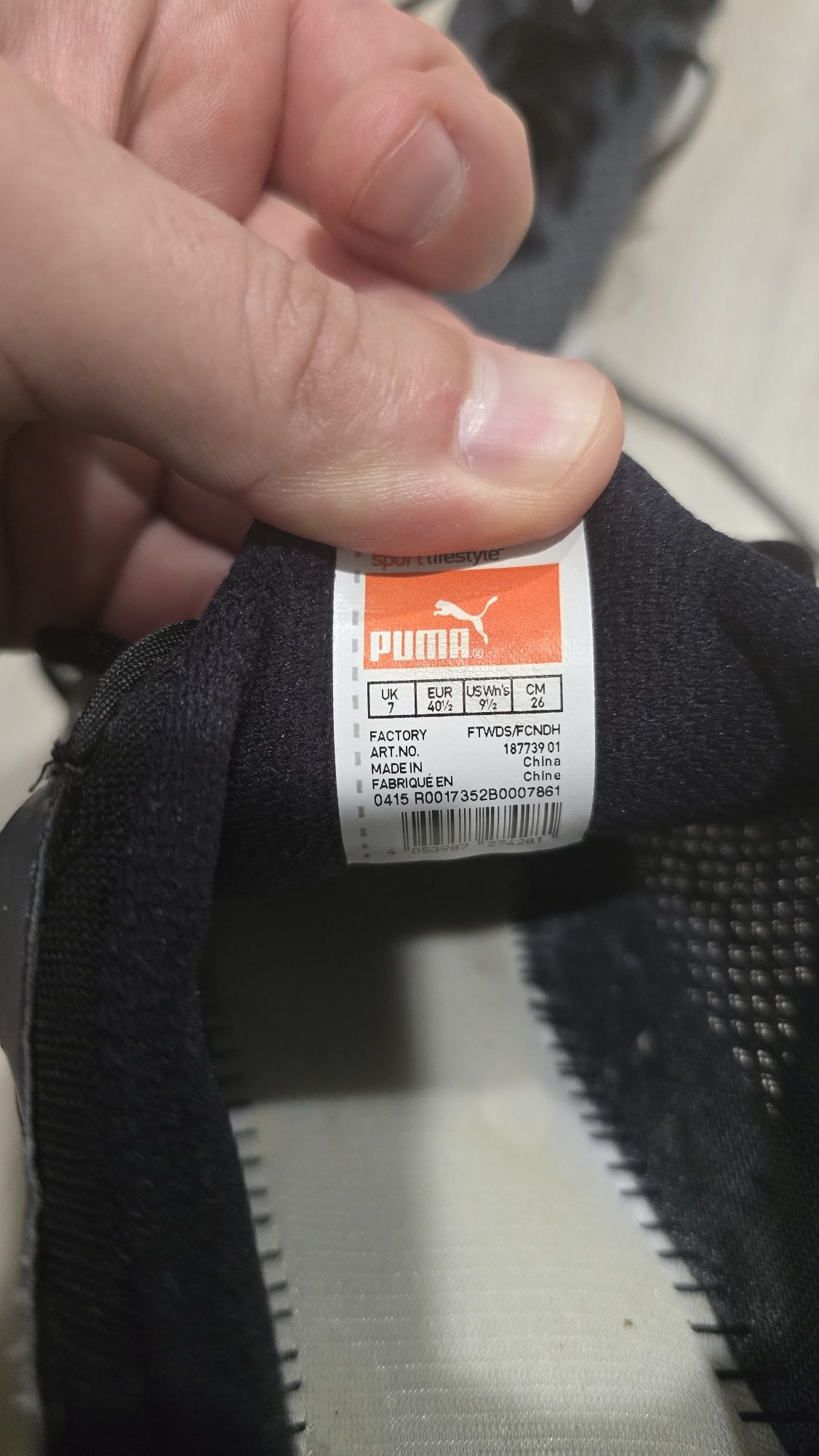 Маратонки Puma Trening номер 40.5