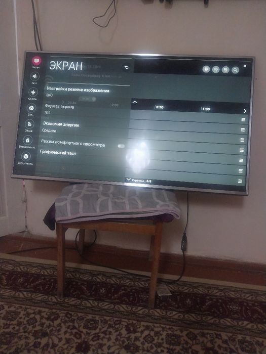 Телевизор LG сатылады 49